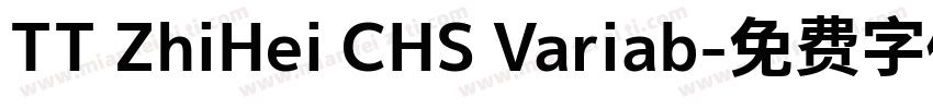TT ZhiHei CHS Variab字体转换